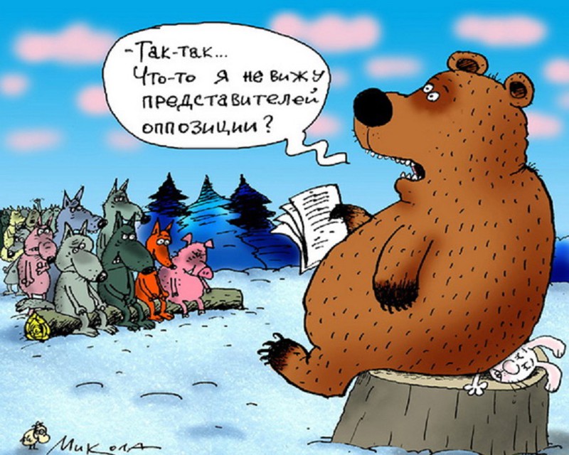 Лесные разборки с медведем(Россия-Сирия)