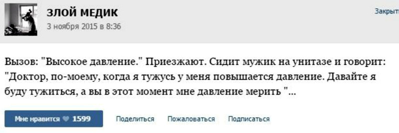 Смерть не хочет щадить красоты, Ни весёлых, ни злых, ни крылатых, Но встают у неё на пути Люди 