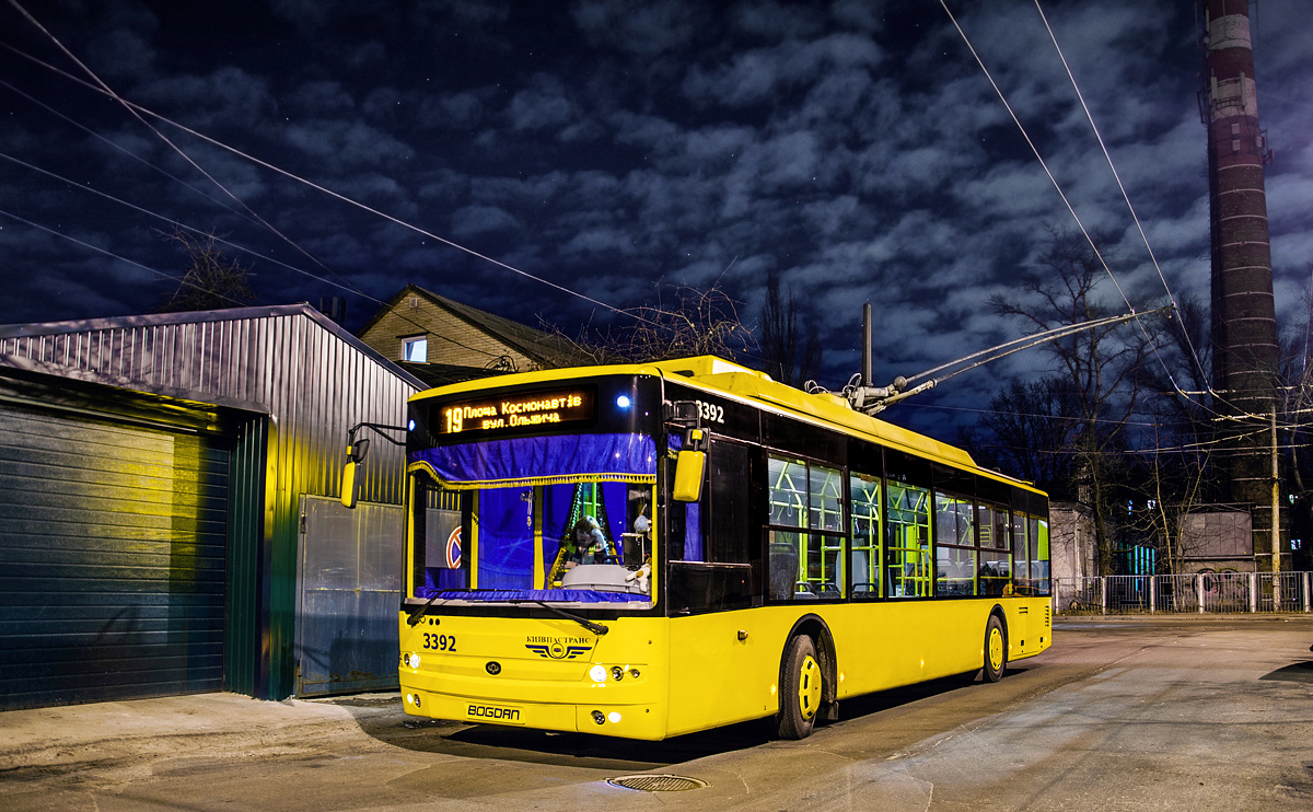 Городские автобусы и троллейбусы. Троллейбус 92н Киев. Красивый троллейбус.