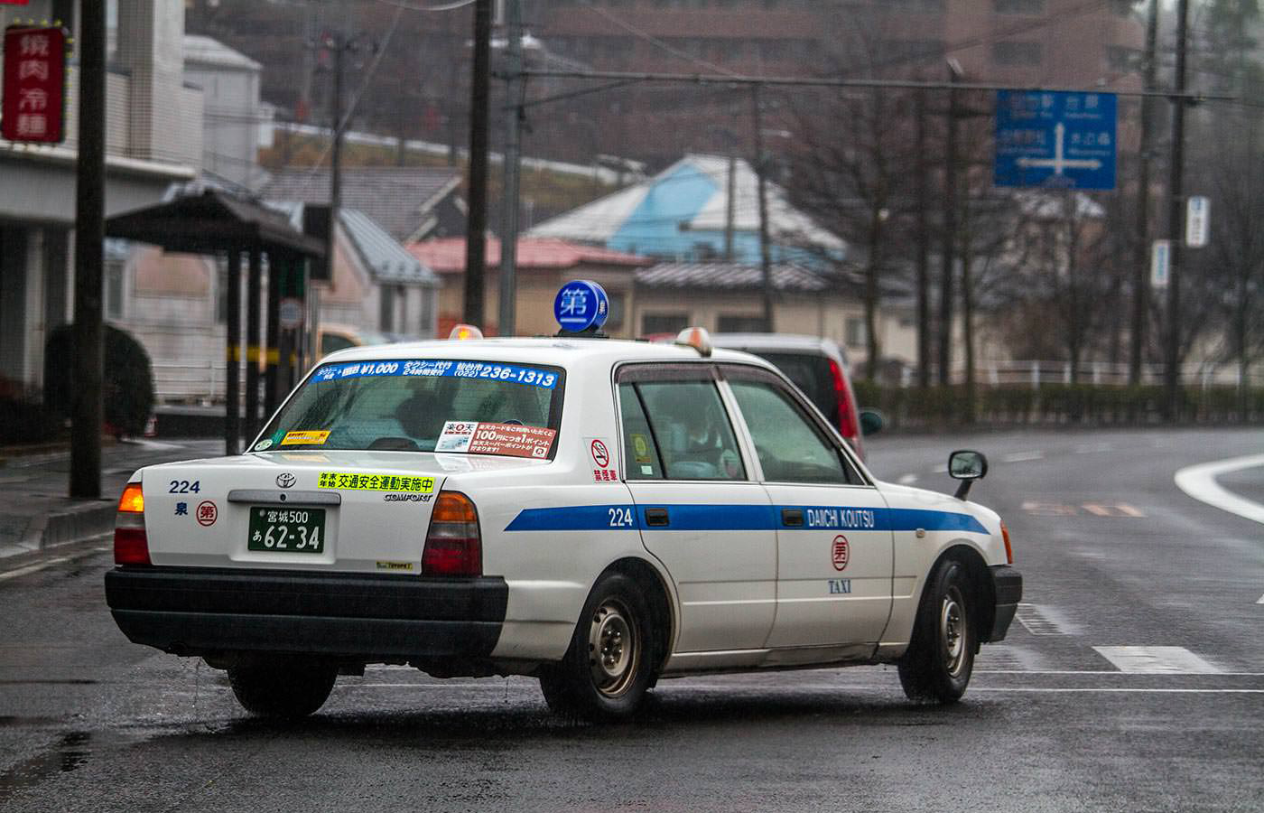 Русские авто в японии