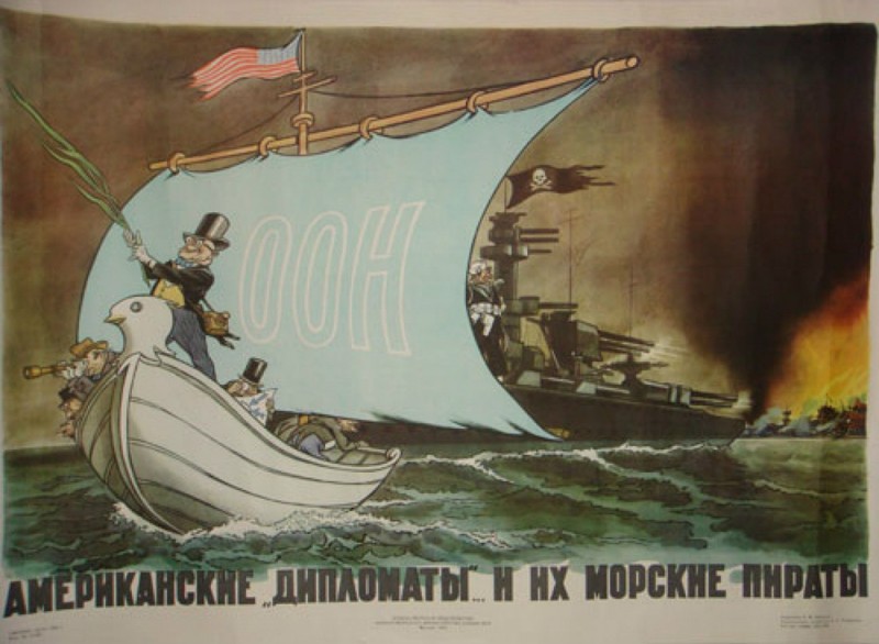 Советские плакаты. Некоторые и сечас на злобу дня