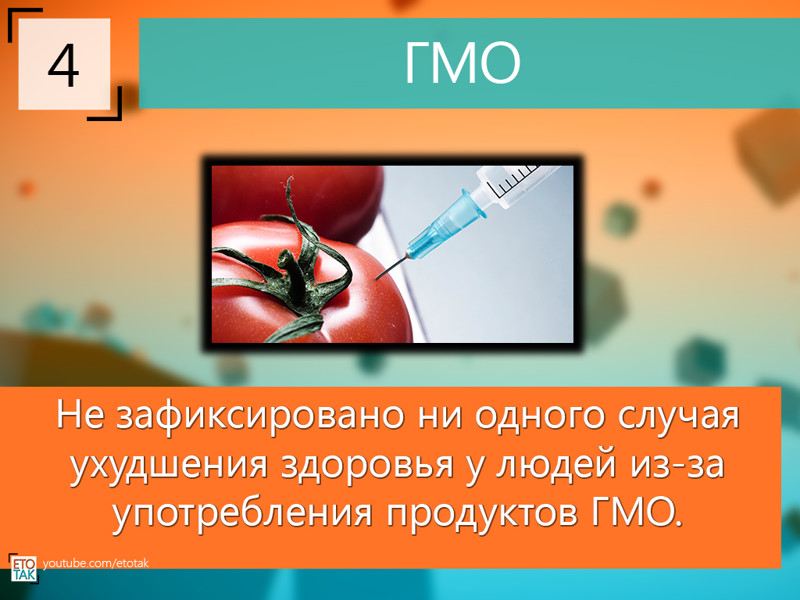 Факты о человеке ответы. 10 Фактов о человеке. 10 Забавных фактов о человеке. 10 Самых интересных фактов о человеке. Интересный факт о 1 человеке.