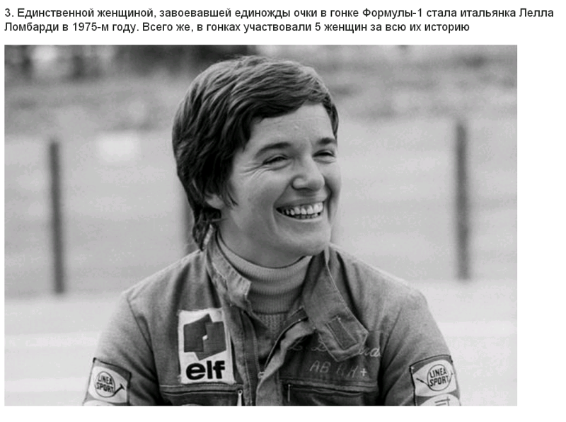 есть женщины..