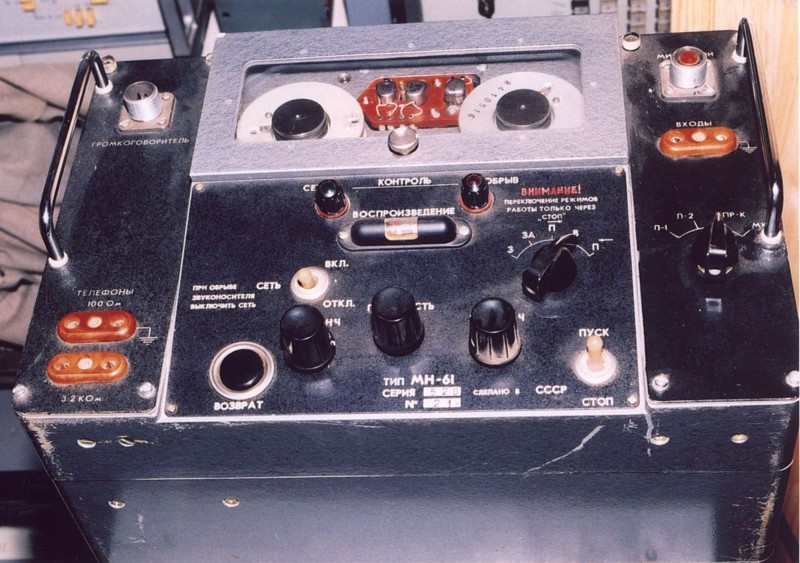 Бортовые средства объективного контроля