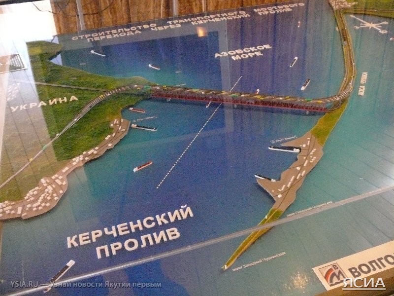 Появился официальный сайт Крымского моста