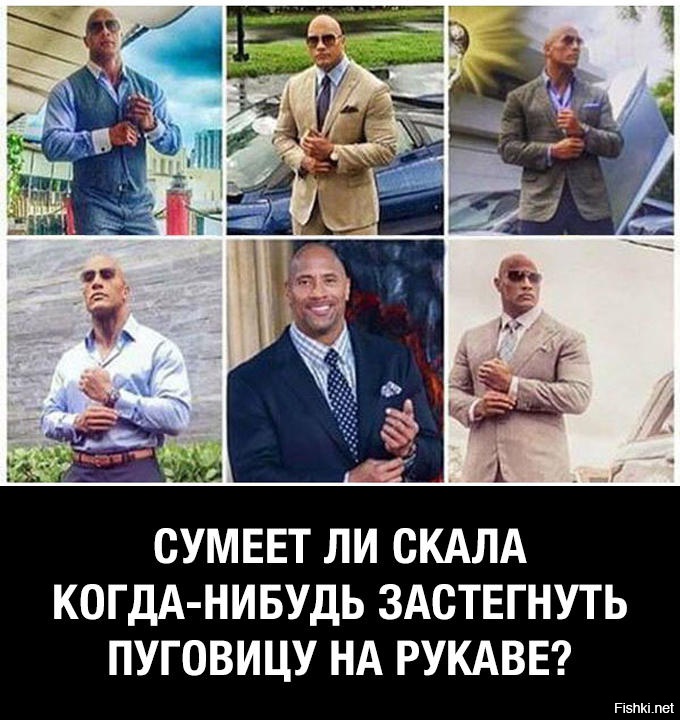 Будь сильным как эта пуговица фото