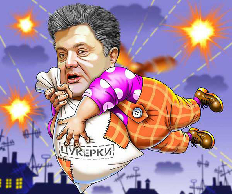Подъем экономики по-украински. Порошенко выводит свои активы в Белиз