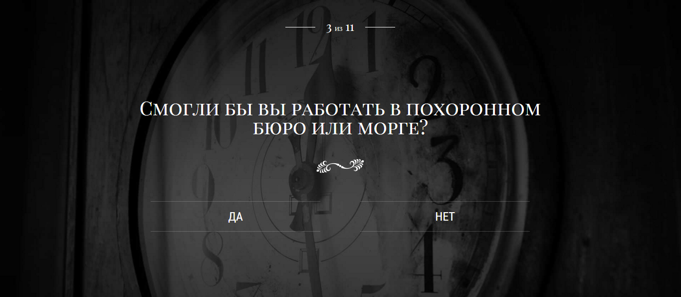 Кого выбрать шамана или морга сталкрафт
