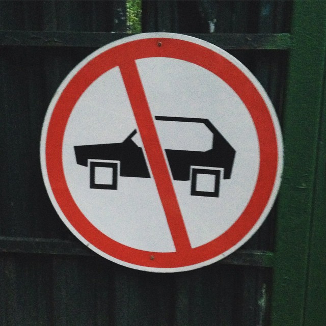 Знак на воротах наркодиспансера: «въезд на квадратных колёсах запрещён».