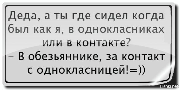 Смешные картинки из контактов, картинки