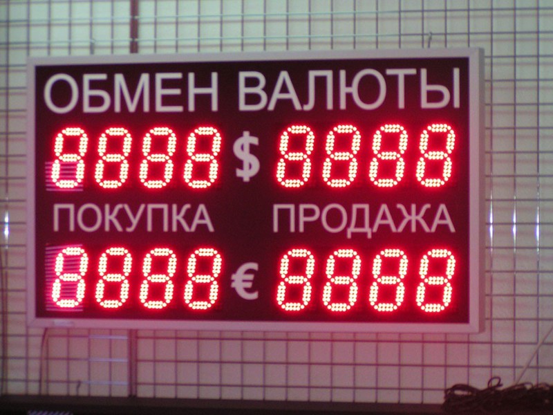 Ну и напоследок. 30 декабря 2005 года доллар стоил 28,79 рублей, евро 34,17 рублей, а нефть — 60 долларов за баррель.