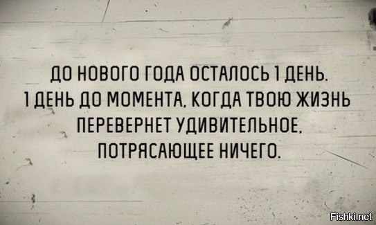 Не зная не сна и не отдыха при лунном и солнечном свете картинка