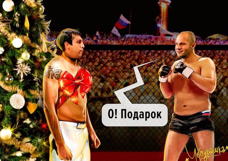 Победа Федора Емельяненко