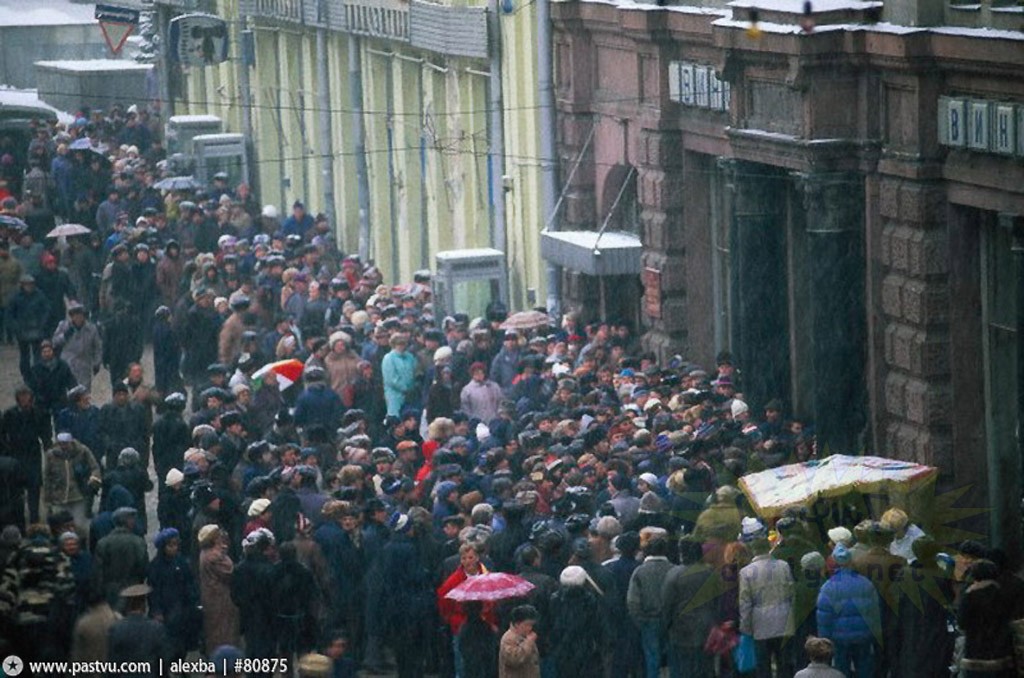 Начало 1990. Столешников переулок Москва 1990 год. Столешников переулок Москва в 90е годы. СССР В 90 Е годы очередь в магазин. Столешников переулок 1990.