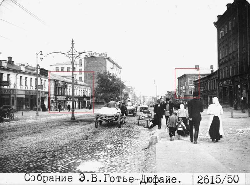 17.	Большая Пресненская улица. 1914г.