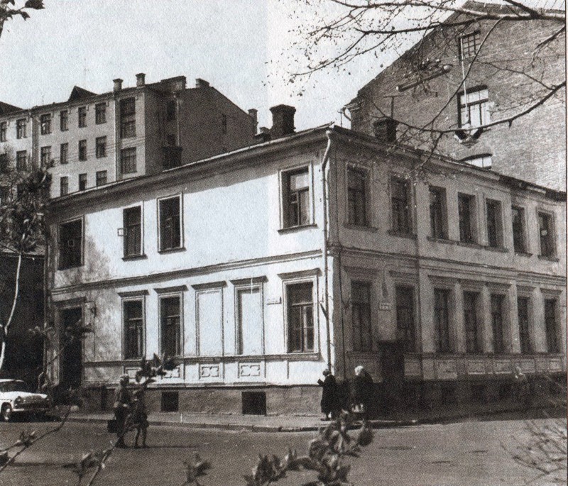 9.	Дом на Сивцевом Вражке. Перекресток с переулком Плотников. 1960-1980гг.