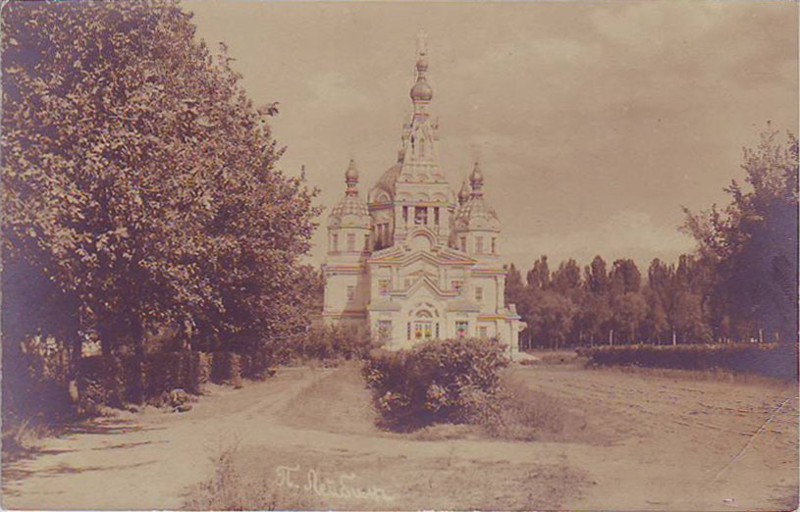 Кафедральный собор. Вид с западной стороны. 1910-е гг.