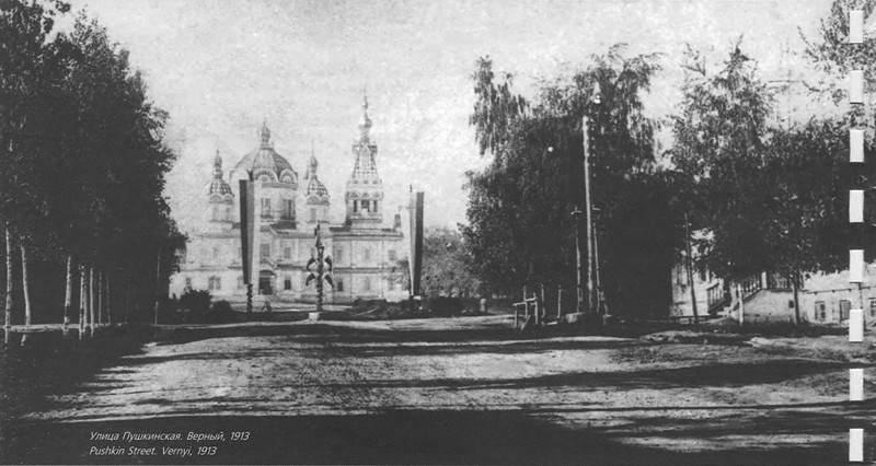 Верный. Пушкинская улица. Вид на собор с северной стороны. 1913 г.