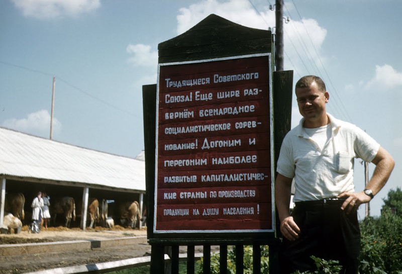 Советская глубинка в объективе Джона Шульца, 1958 год