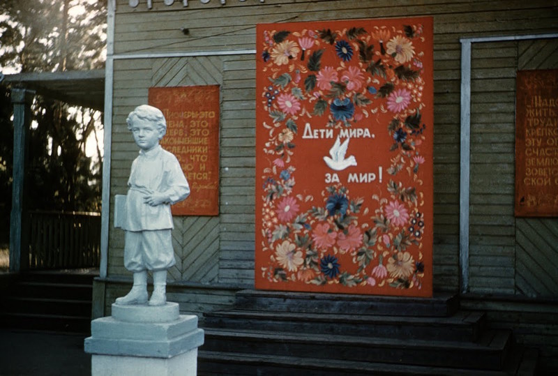 Советская глубинка в объективе Джона Шульца, 1958 год