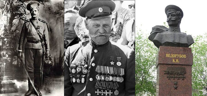 Три войны: полного Георгиевского кавалера, Героя Советского Союза казака Недорубова