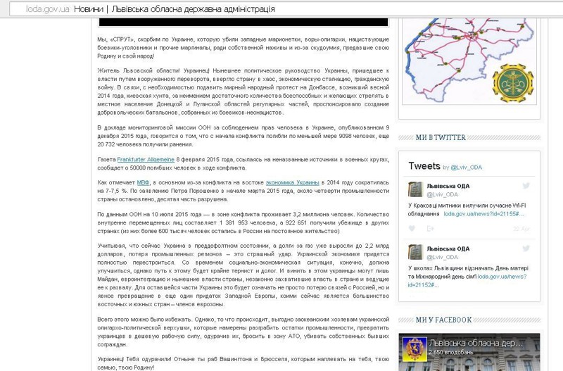 Обращение к украинцам и реакция на него украинских СМИ
