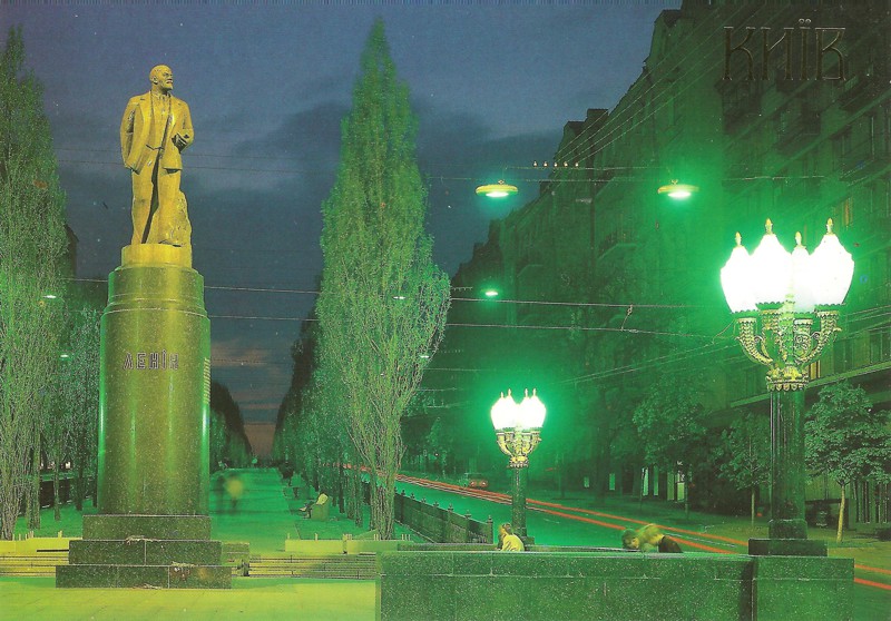 5. Памятник В. И. Ленину
