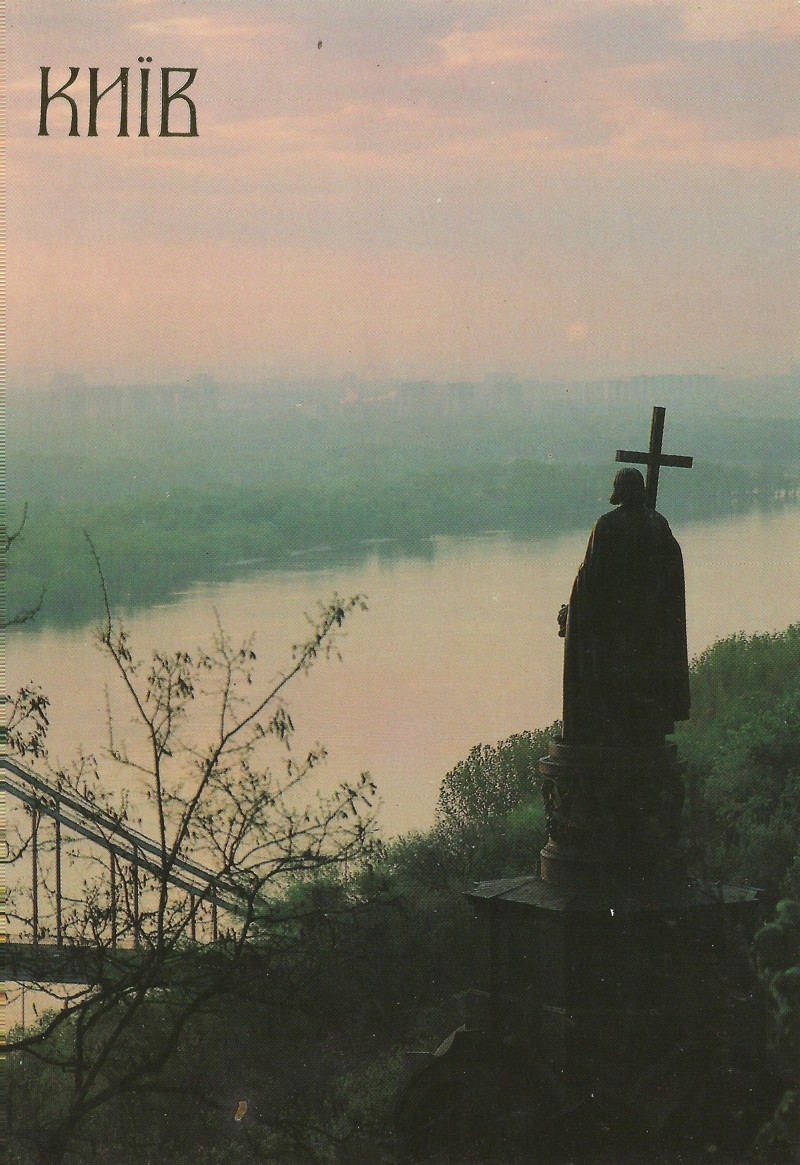 14. Памятник князю  Владимиру, 1853 г.