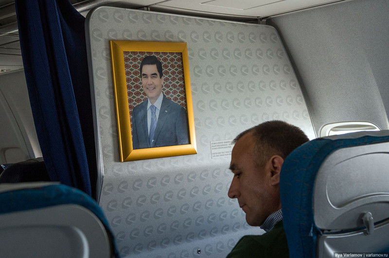 Первое, что видишь в самолете, – это портрет вождя, любимого президента и главного человека по восходу солнца по утрам – Бердымухамедова. Он висит в золотой рамке в каждом салоне самолета.