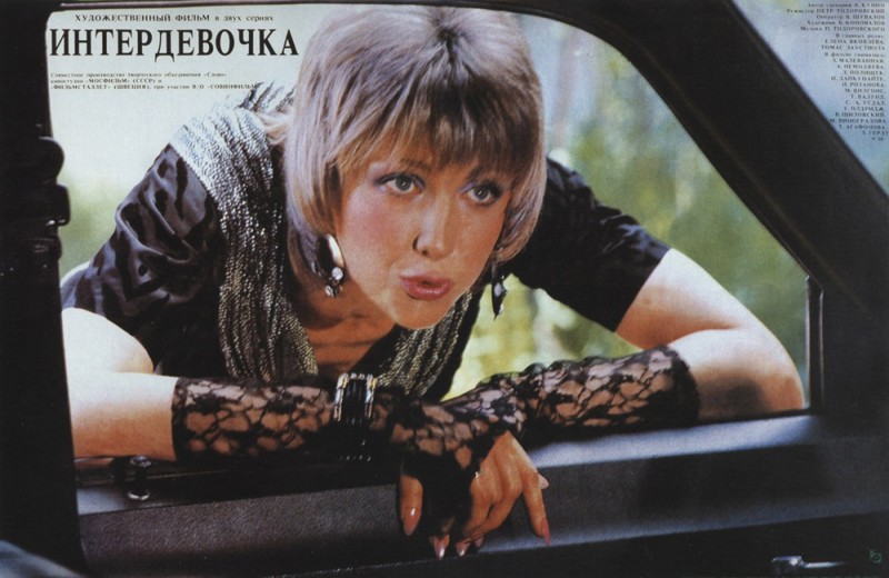 Людмила Шагалова В Купальнике – Мальчик И Девочка (1966) (1966)