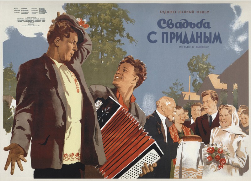 54. Свадьба с приданым. 1953 г. реж. Татьяна Лукашевич, Борис Равенских.  45.3 млн. чел. (Рейтинг Кинопоиска 7,057) 