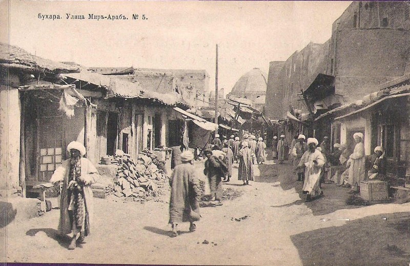 Бухарская операция 1920 года