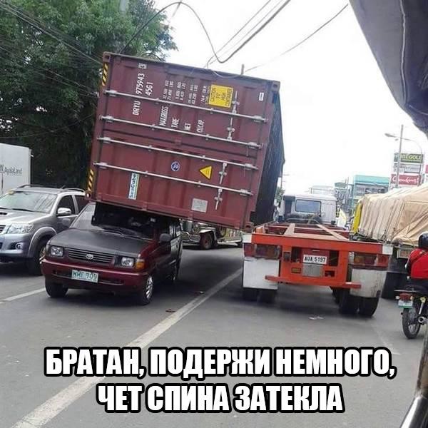 Смешные картинки с надписями