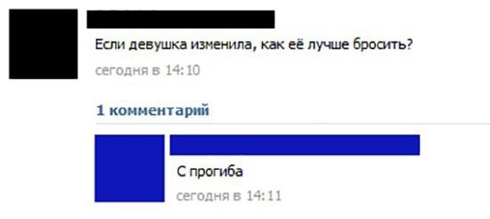 Минута смеха