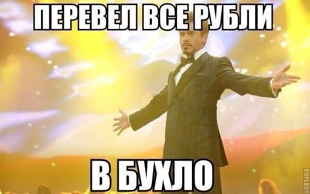Прикольные баяны
