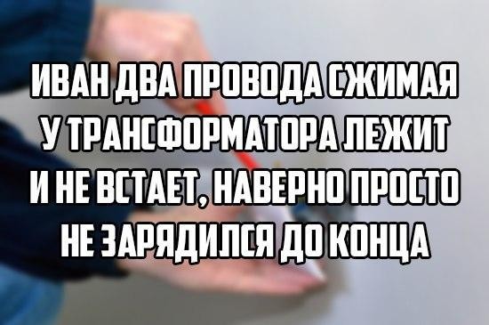 Прикольные баяны