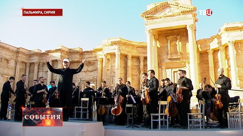 После выступления в разрушенной Пальмире, Мариинский оркестр выступит в разрушенном Омске