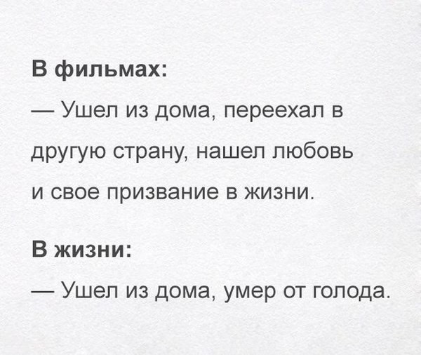 Смешные комментарии и высказывания из социальных сетей  высказывания, комментарии, прикол