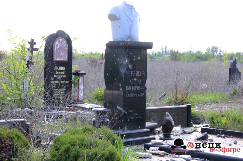 Кладбище у донецкого аэропорта