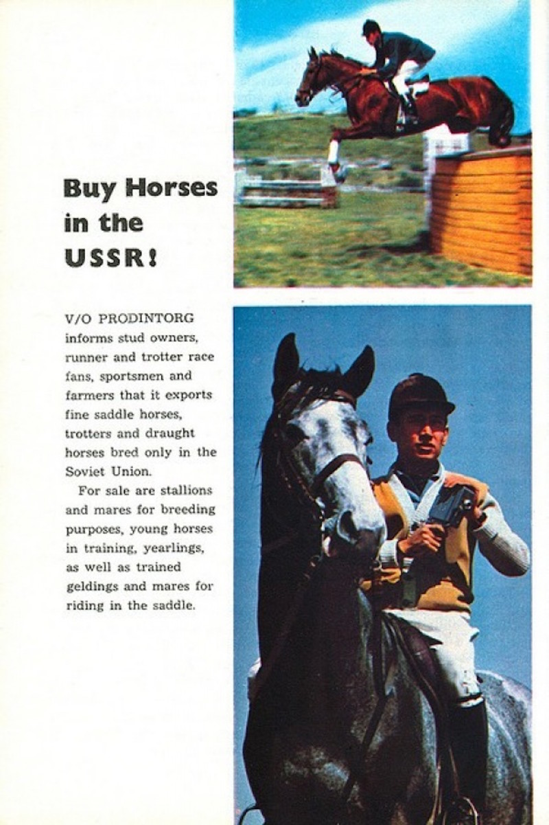 Советская экспортная реклама