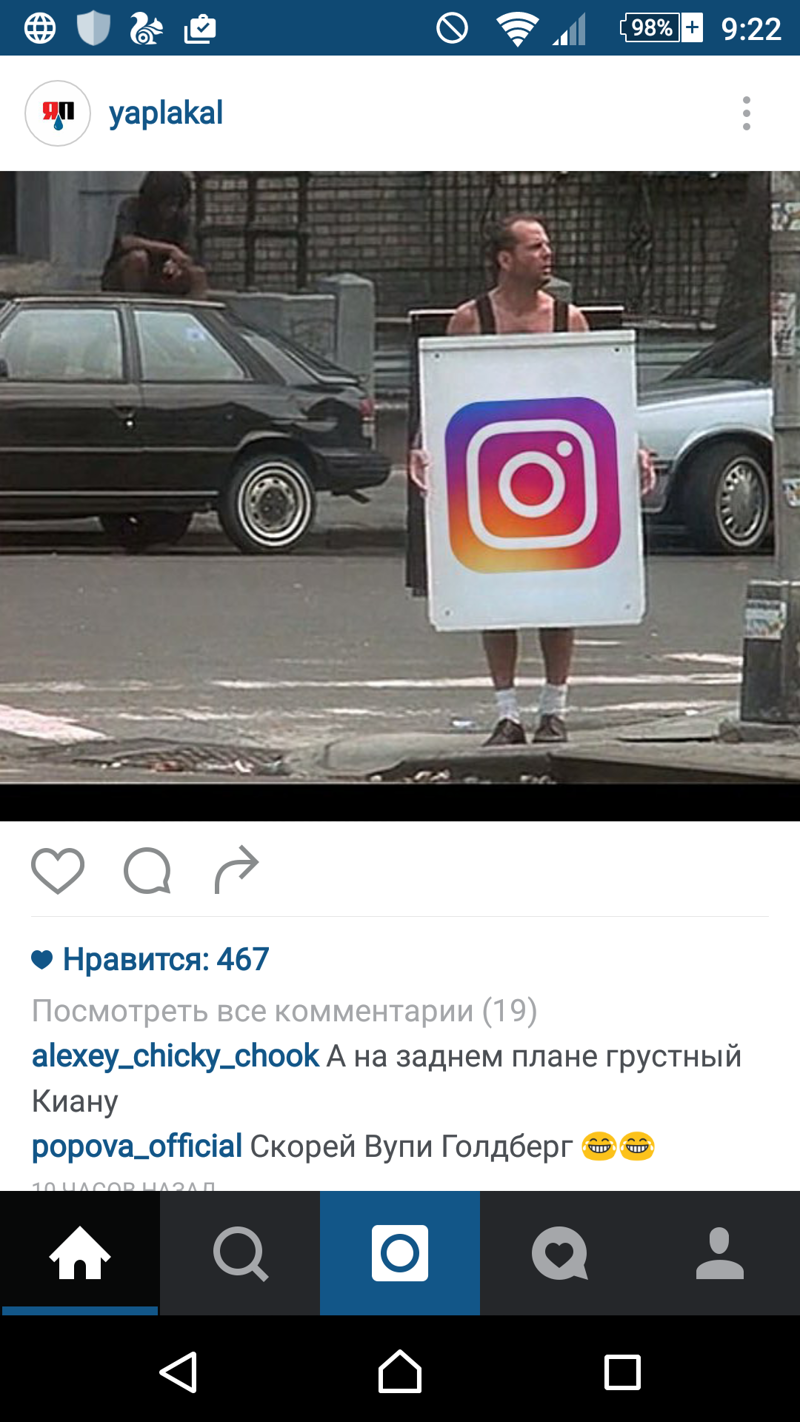 #instagram* 