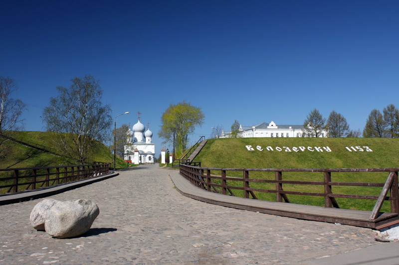 Белозерск — один из древнейших городов России