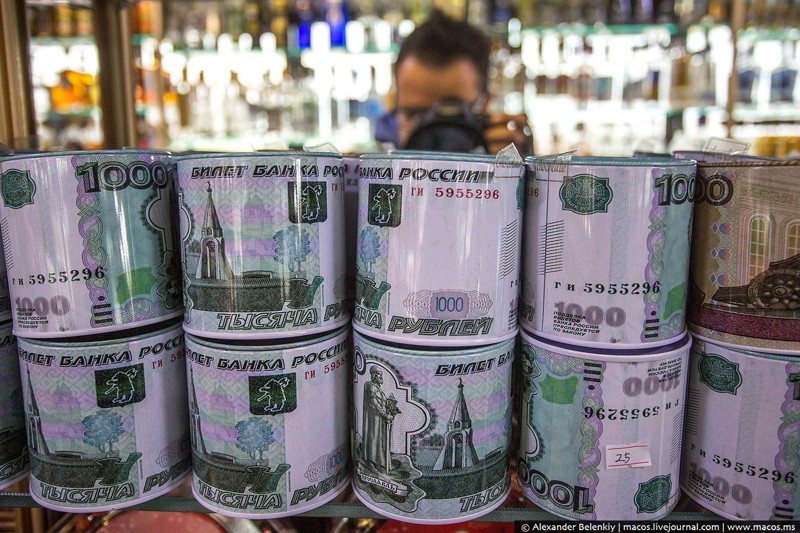 Небольшой гешефт