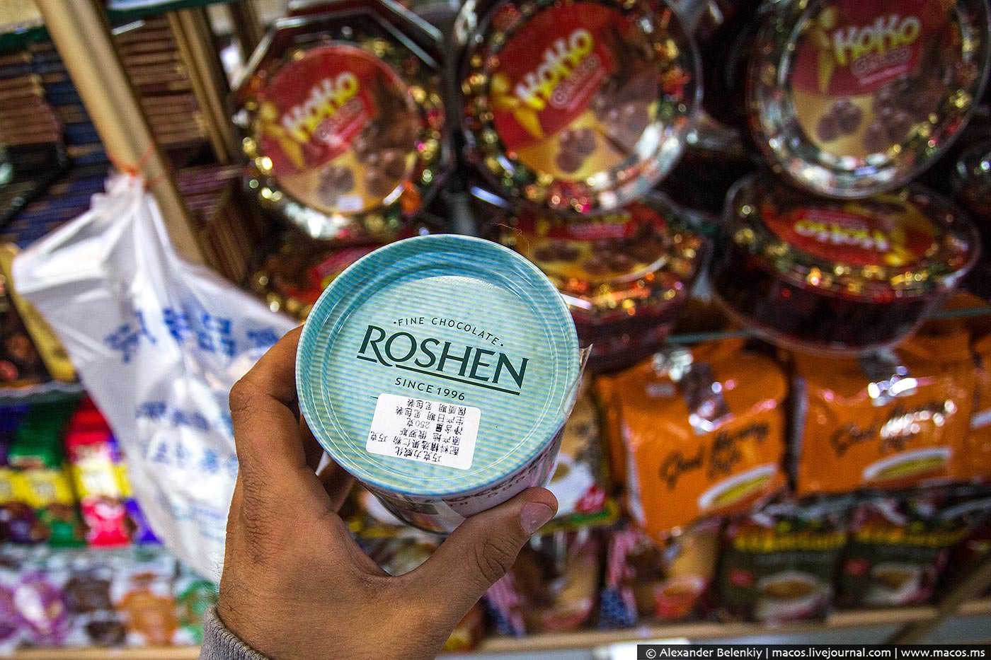 Roshen конфеты Порошенко