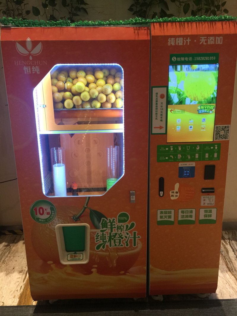 Автомат свежевыжатого сока в Японии 