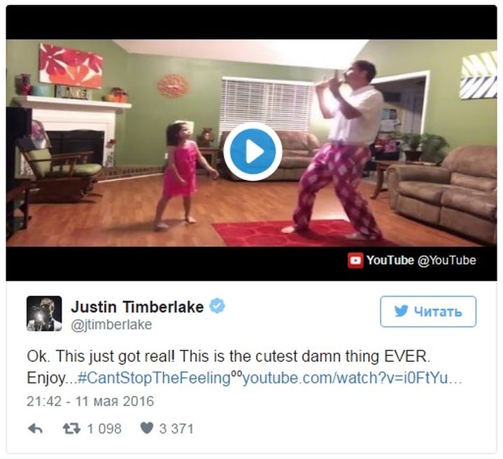 Танец папы и дочки под новый хит Тимберлейка оказался настолько очаровательным, что покорил не только пользователей сети, но и самого исполнителя