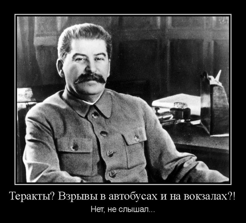 Сталин о депутатах. Прошлое и настоящее