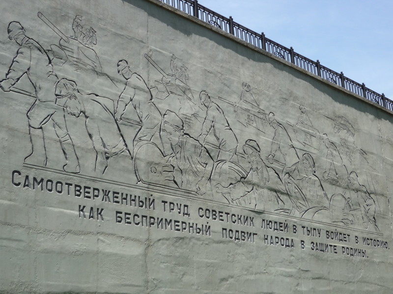 Я много слышал и читал о противостоянии в городе Сталинград (Волгоград)