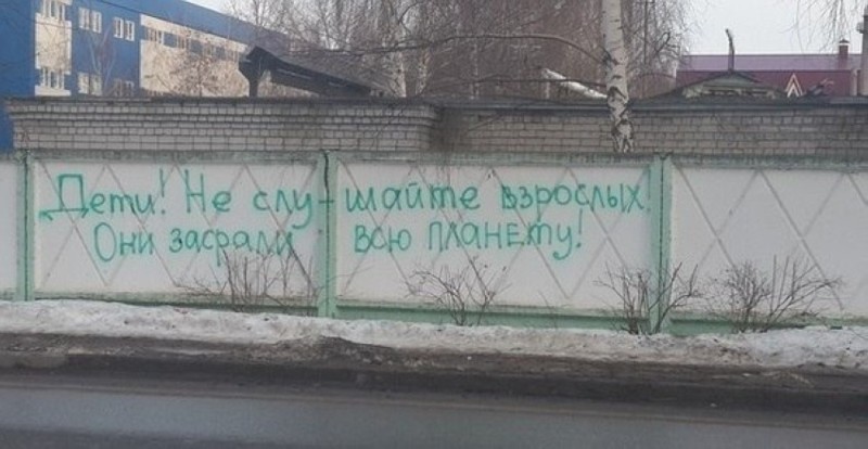 Немного народной мудрости