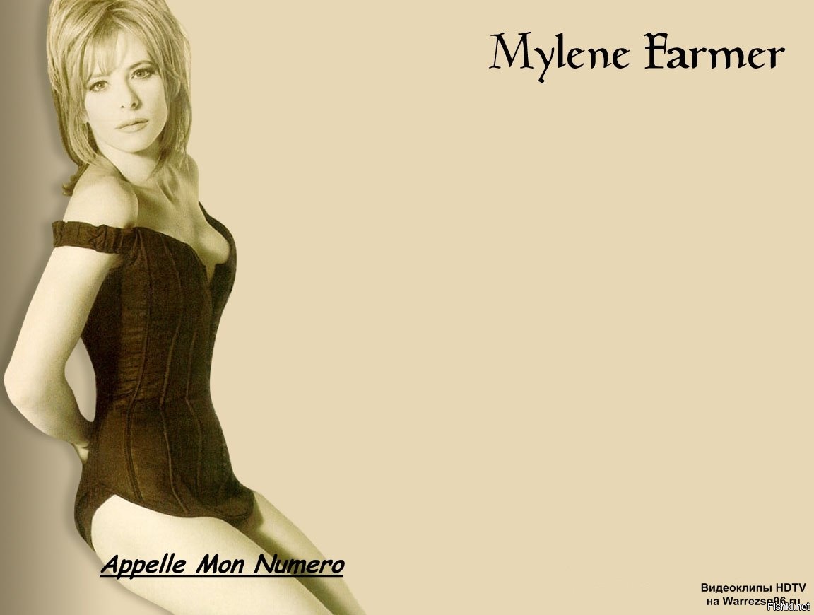 Апель мон нумеро. Милен фармер appelle mon numero. Comme j'ai mal Mylene Farmer рисунок. Appelle mon numero обложка. Mylene Farmer appelle mon numero (Radio Edit 2008).